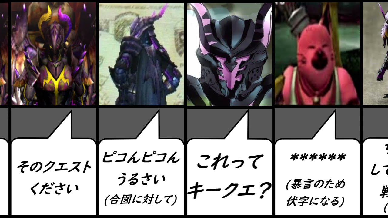 ゆうた モンハンまとめ速報 モンハンライズ攻略 ゆうた モンハンまとめ速報 モンハンライズ攻略