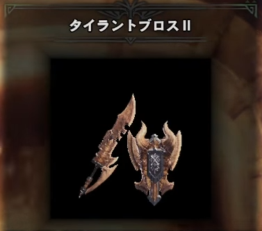 fu2597314