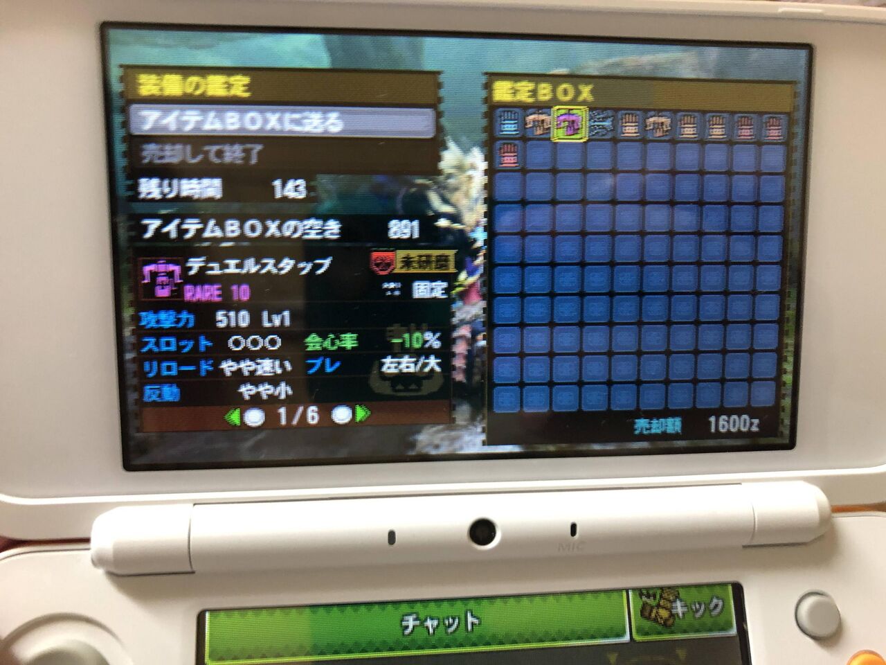 モンハン好きな奴ってこういう病的な傾向あるん モンハンまとめ速報 モンハンライズ攻略 モンハン好きな奴ってこういう病的な傾向あるん モンハンまとめ速報 モンハンライズ攻略