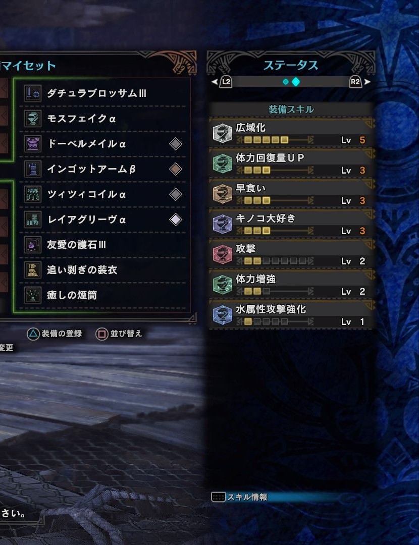 Mhw キノコってなんで人気あんの どういう効果なん モンハンまとめ速報 モンハンライズ攻略 Mhw キノコってなんで人気あんの どういう効果なん モンハンまとめ速報 モンハンライズ攻略