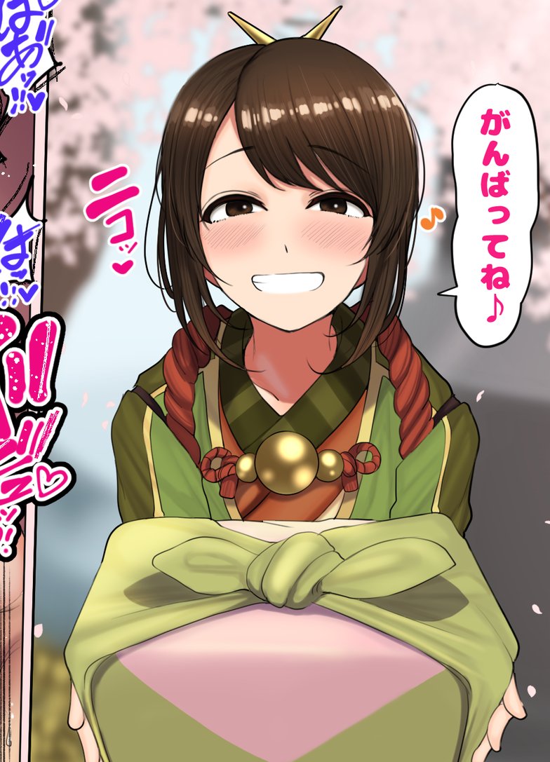 Mhrise ヨモギ 私は団子を作るしか能力がない モンハンライズ モンハンまとめ速報 モンハンライズ攻略 Mhrise ヨモギ 私は団子を作るしか能力がない モンハンライズ モンハンまとめ速報 モンハンライズ攻略