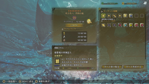 85fbSNC