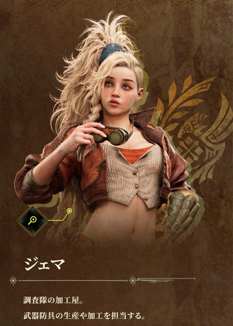 fu3543426