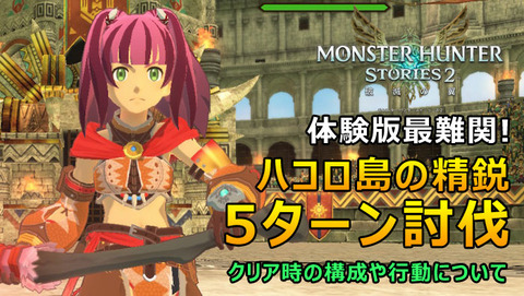 img_stories2-taikenban-nankan_00