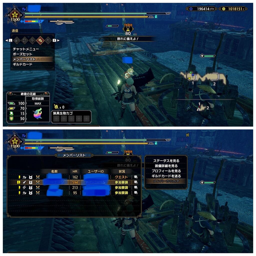 Mhrise 頼むからコレを広めてくれ モンハンライズ モンハンライズまとめ情報サイト