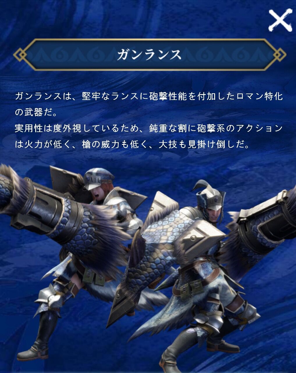 Mhrise 強武器の弱体化を望む人って何なの 嫉妬 モンハンライズ モンハンまとめ速報 モンハンライズ攻略 Mhrise 強武器の弱体化を望む人って何なの 嫉妬 モンハンライズ モンハンまとめ速報 モンハンライズ攻略