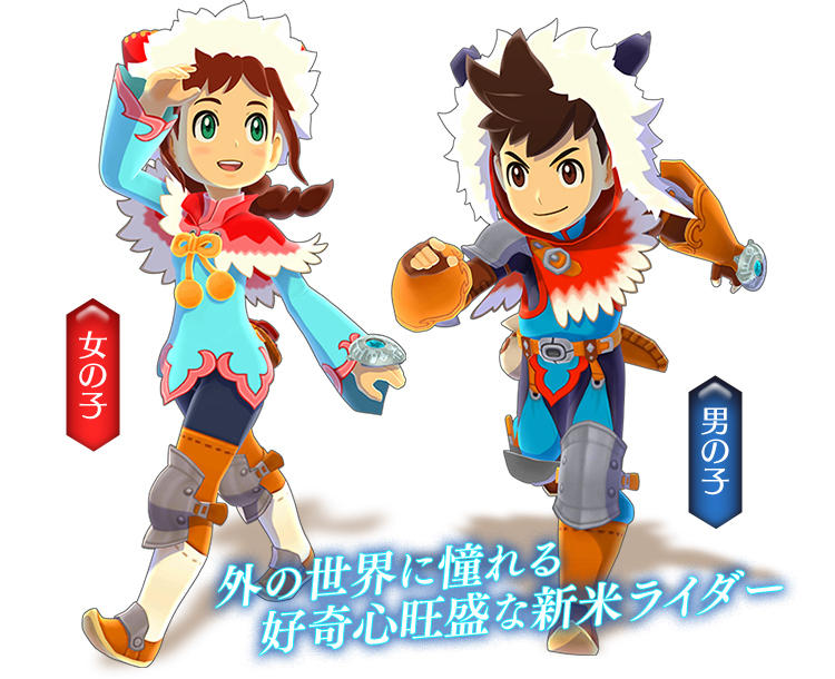 Mhst2 結局前作主人公出てこなかったな モンハンストーリーズ2 モンハンまとめ速報 モンハンライズ攻略