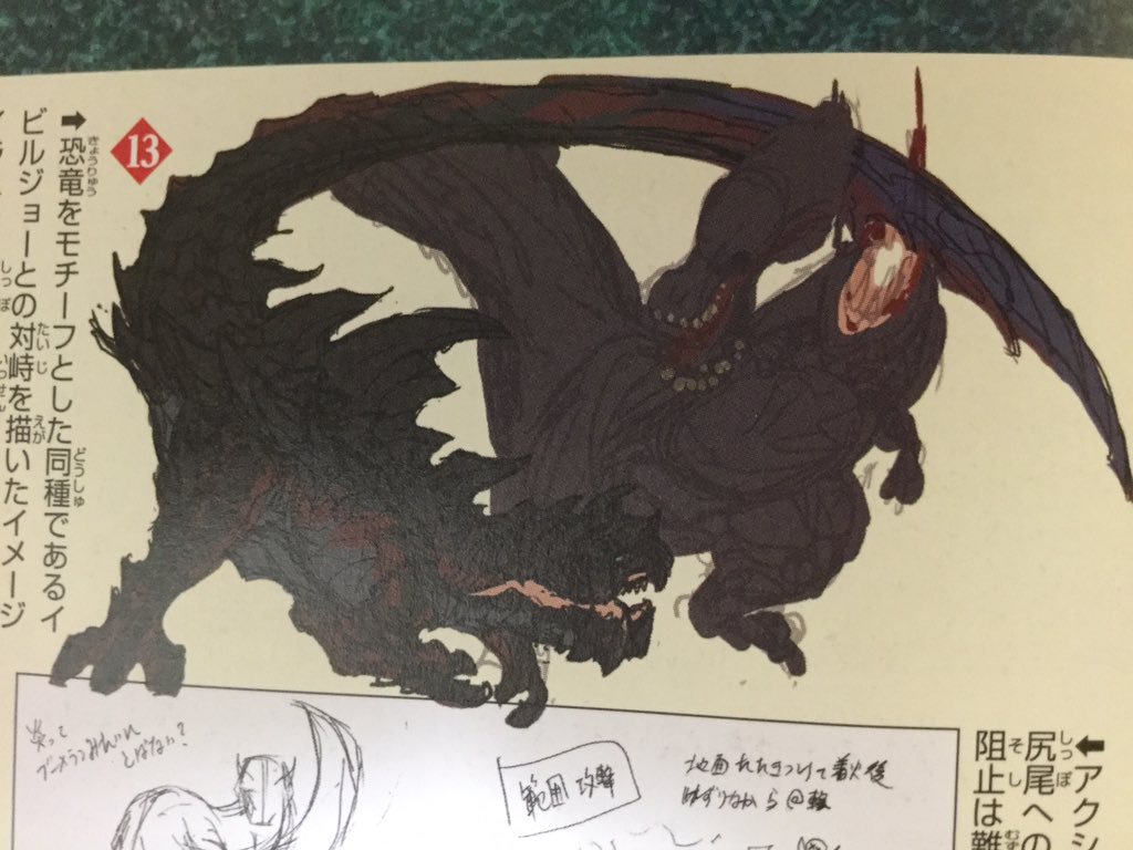 ディノバルド モンハンまとめ速報 モンハンライズ攻略 ディノバルド モンハンまとめ速報 モンハンライズ攻略