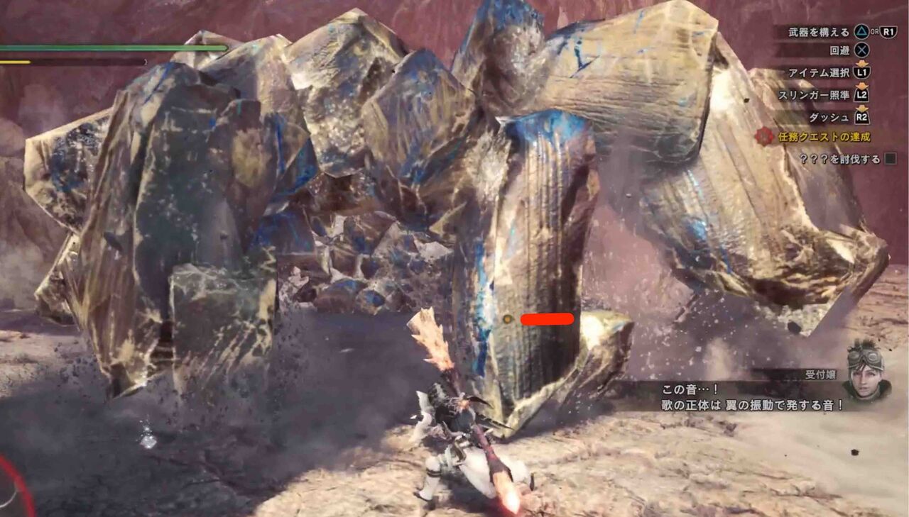 Mhw アンイシュワルダについて アイスボーン モンハンまとめ速報 モンハンライズ攻略 Mhw アンイシュワルダについて アイスボーン モンハンまとめ速報 モンハンライズ攻略