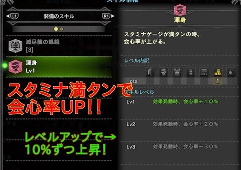 Mhw 挑戦弱特は使われてるからいいけど渾身全く使われなくなるレベルは酷い アイスボーン モンハンまとめ速報 モンハンライズ サンブレイク攻略 Mhw 挑戦弱特は使われてるからいいけど渾身全く使われなくなるレベルは酷い アイスボーン モンハンまとめ速報 モンハンライズ サンブレイク攻略