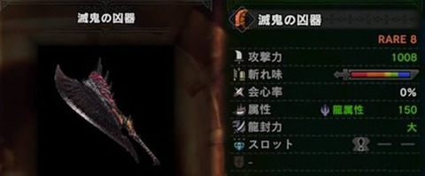 Mhw ネギ武器が最強な武器種多くね ランス スラアク ハンマー まだある アイスボーン モンハンまとめ速報 モンハンライズ サンブレイク攻略 Mhw ネギ武器が最強な武器種多くね ランス スラアク ハンマー まだある アイスボーン モンハンまとめ速報 モンハンライズ サンブレイク攻略