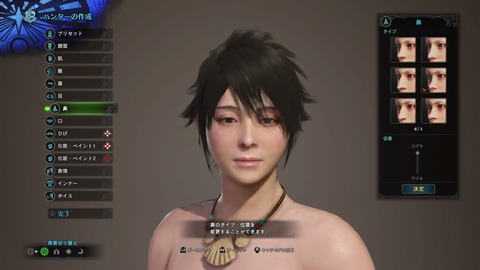 Mhw キャラ作り直してるけどお前ら女の顔なににしてる モンハンまとめ速報 モンハンライズ サンブレイク攻略 Mhw キャラ作り直してるけどお前ら女の顔なににしてる モンハンまとめ速報 モンハンライズ サンブレイク攻略