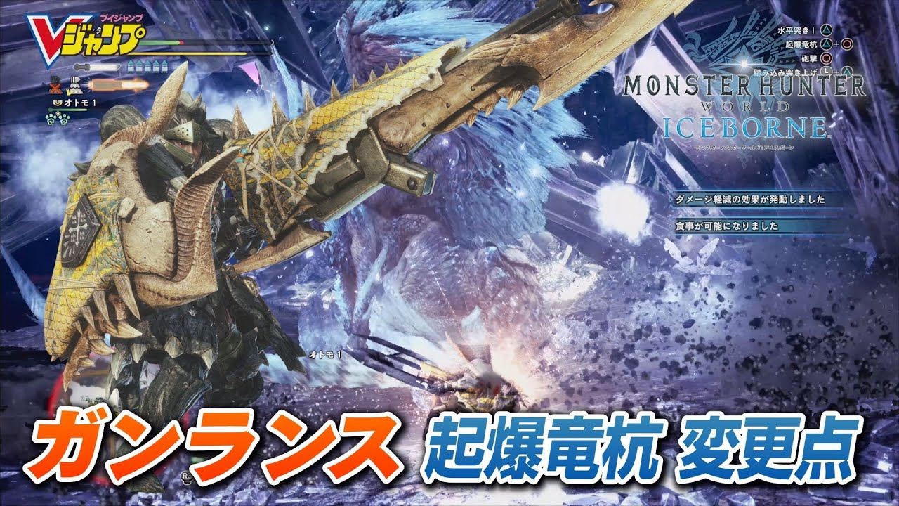 ガンランス モンハンまとめ速報 モンハンライズ サンブレイク攻略