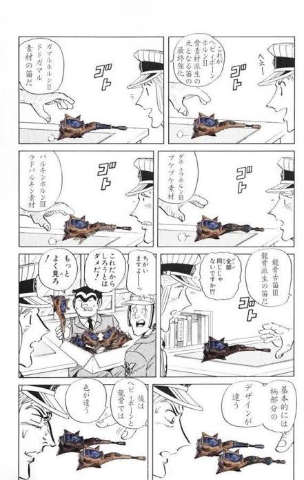 朗報 皮ペタシステム モンハンライズでは撤廃される モンハンまとめ速報 モンハンライズ攻略