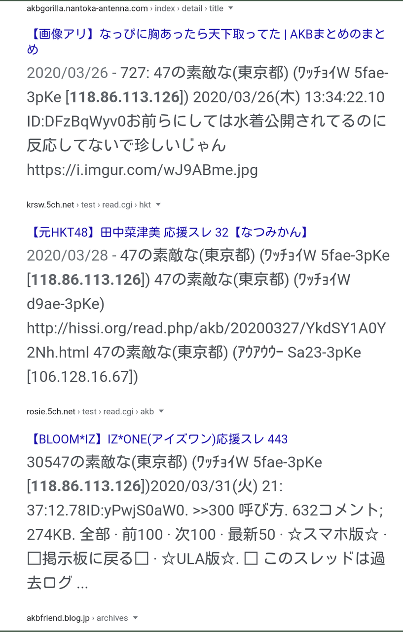 Mhw モンハンスレに書き込んでる奴の正体がヤバすぎた モンハンワールド モンハンまとめ速報 モンハンライズ攻略 Mhw モンハンスレに書き込んでる奴の正体がヤバすぎた モンハンワールド モンハンまとめ速報 モンハンライズ攻略