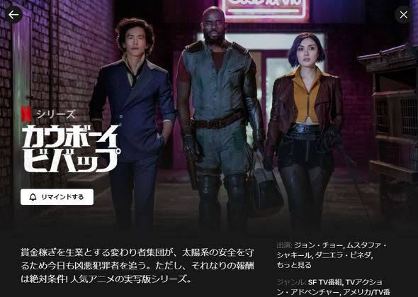 モンハン ウェスカーが黒人のnetflix版 バイオハザード シーズン1で打ち切りwwwwwwww モンハンまとめ速報 モンハンライズ サン ブレイク攻略
