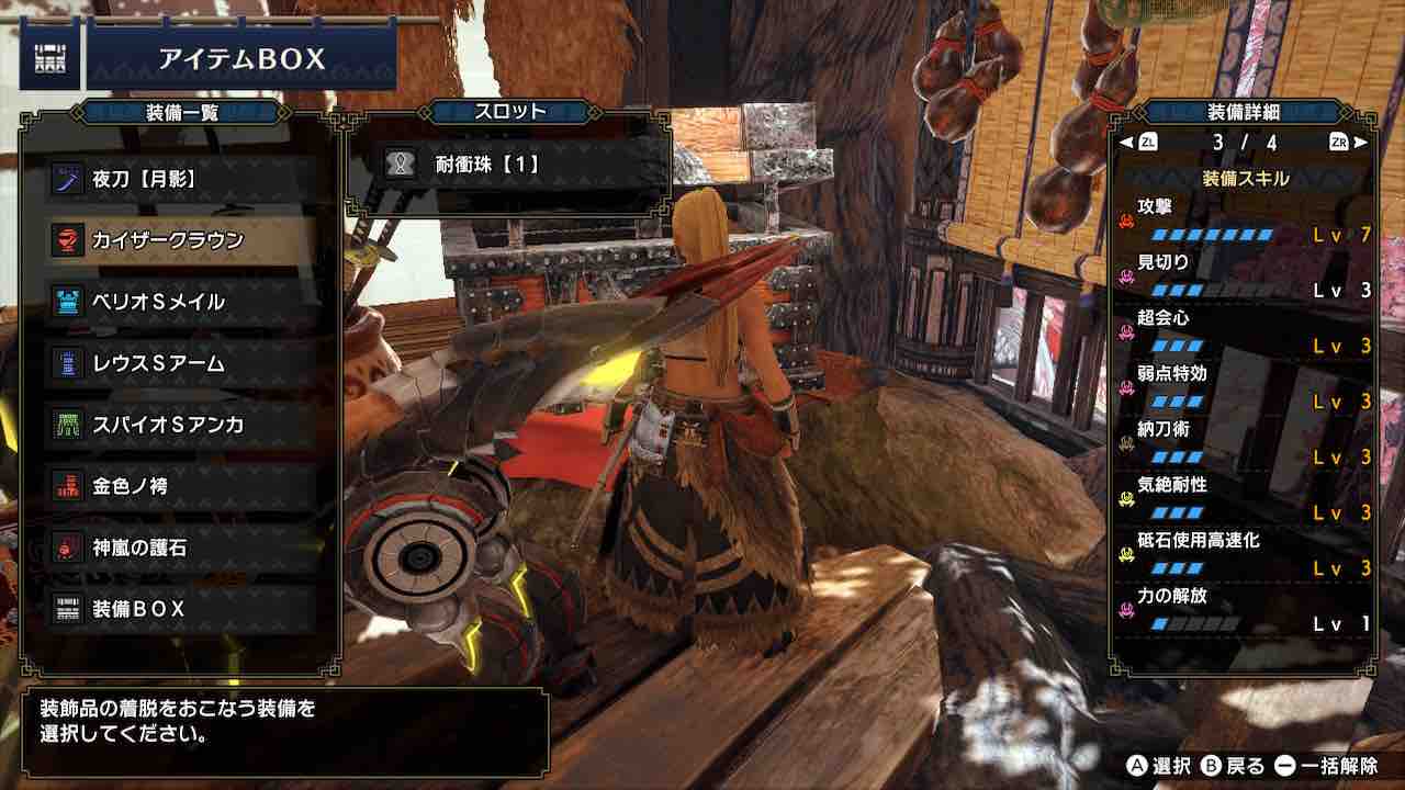 Mhrise なんでカウンター技2つも持っとるねんこいつ モンハンライズ モンハンまとめ速報 モンハンライズ攻略 Mhrise なんでカウンター技2つも持っとるねんこいつ モンハンライズ モンハンまとめ速報 モンハンライズ攻略