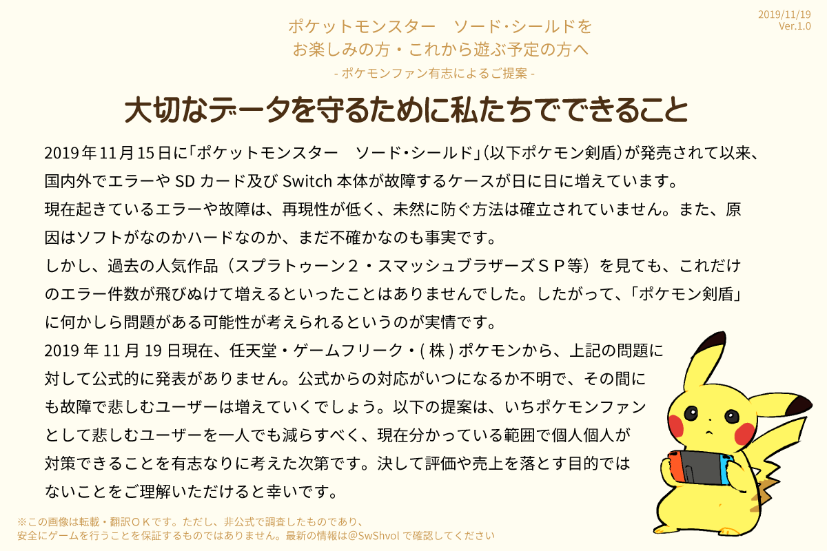 Mhw モンハンの方はプレイヤーの心が故障する不具合が出てる アイスボーン モンハンまとめ速報 モンハンライズ攻略 Mhw モンハンの方はプレイヤーの心が故障する不具合が出てる アイスボーン モンハンまとめ速報 モンハンライズ攻略