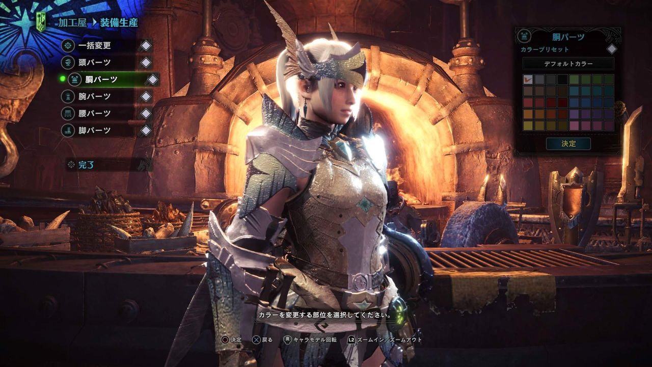 Mhw レイギエナ一式美しい これ作る為に半日費やしたわ モンハンまとめ速報 モンハンライズ攻略 Mhw レイギエナ一式美しい これ作る為に半日費やしたわ モンハンまとめ速報 モンハンライズ攻略