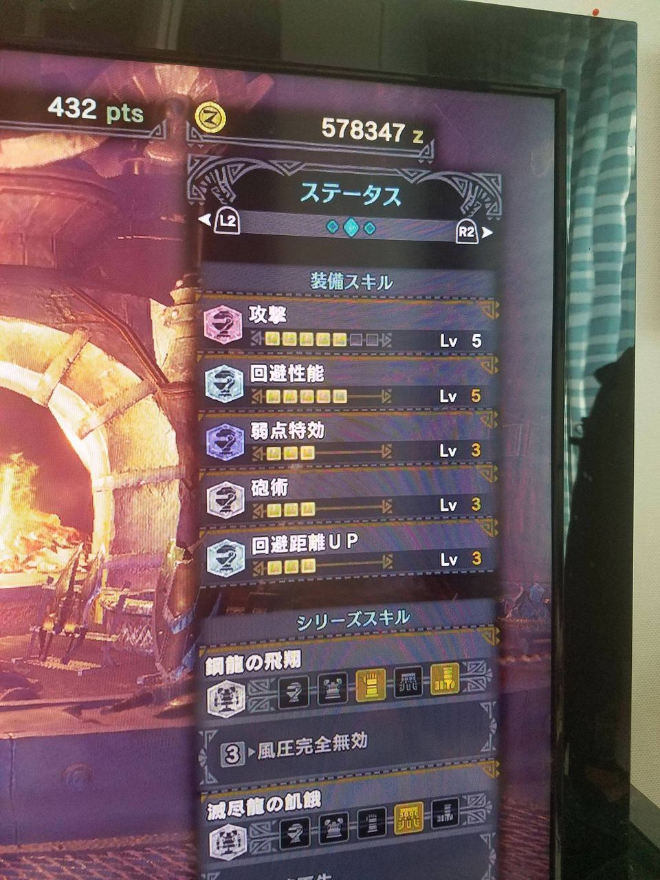 Mhw チャアクとガンランスの装備って同じでええんか モンハンまとめ速報 モンハンライズ攻略 Mhw チャアクとガンランスの装備って同じでええんか モンハンまとめ速報 モンハンライズ攻略