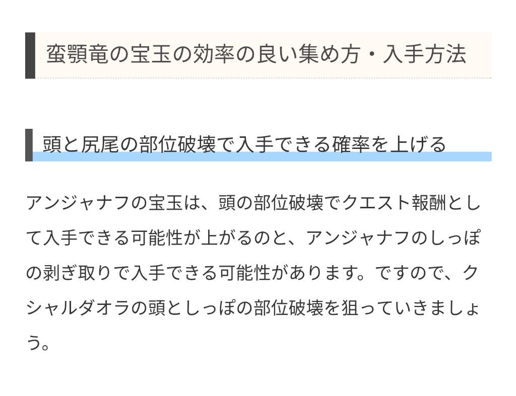 Mhw これマジかよクシャの頭壊すわwwww モンハンまとめ速報 モンハンライズ攻略 Mhw これマジかよクシャの頭壊すわwwww モンハンまとめ速報 モンハンライズ攻略