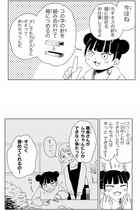 EORXjnI