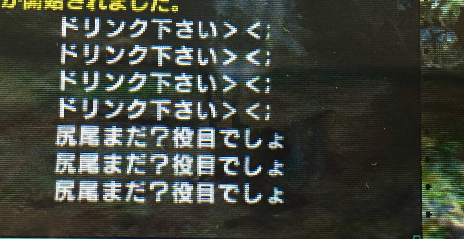 Mhrise 今期ゆうたチャット発言なんか見かけた モンハンライズ モンハンまとめ速報 モンハンライズ攻略 Mhrise 今期ゆうたチャット発言なんか見かけた モンハンライズ モンハンまとめ速報 モンハンライズ攻略