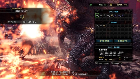 Mhwi ミラボレアスの体力がお化けすぎて無理ゲー アイスボーン モンハンまとめ速報 モンハンライズ サンブレイク攻略