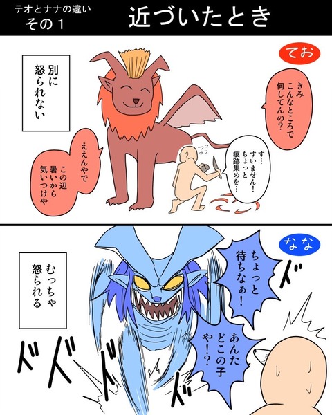悲報 モンハンライズ やることがない モンハンまとめ速報 モンハンライズ攻略 悲報 モンハンライズ やることがない モンハンまとめ速報 モンハンライズ攻略