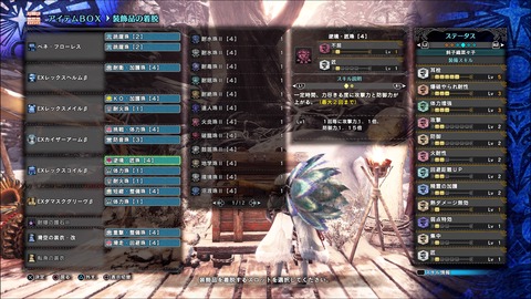 fu3647760