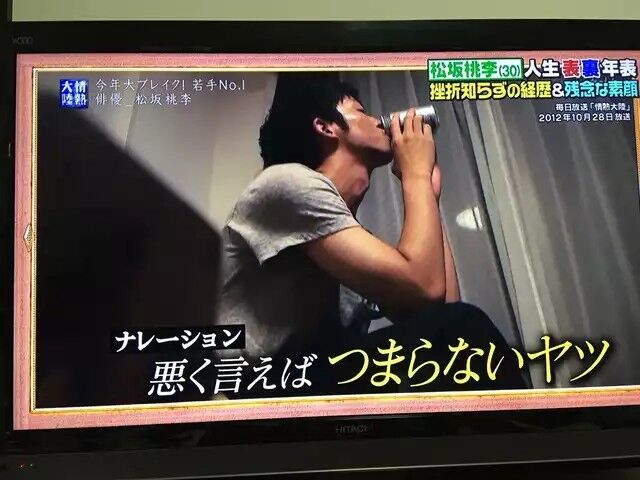 悲報 松坂桃李さん 映画モンハンの吹き替えを担当するも出来栄えに困惑 モンハンまとめ速報 モンハンライズ攻略 悲報 松坂桃李さん 映画モンハンの吹き替えを担当するも出来栄えに困惑 モンハンまとめ速報 モンハンライズ攻略