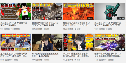 Mhw よしなまの動画の再生数が激減していってるけど何かあったん アイスボーン モンハンまとめ速報 モンハンライズ サンブレイク攻略 Mhw よしなまの動画の再生数が激減していってるけど何かあったん アイスボーン モンハンまとめ速報 モンハンライズ サンブレイク攻略