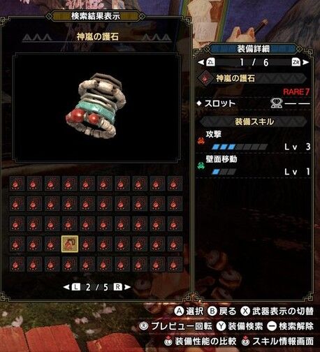 Mhrise 最強の神おま出た羨ましいか モンハンライズ モンハンまとめ速報 モンハンライズ サンブレイク攻略