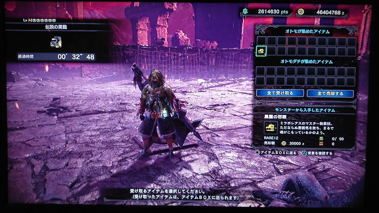 Mhwi 邪眼がぶんどりで出るって言ったやつ誰だよ アイスボーン モンハンまとめ速報 モンハンライズ攻略 Mhwi 邪眼がぶんどりで出るって言ったやつ誰だよ アイスボーン モンハンまとめ速報 モンハンライズ攻略
