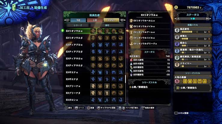 Mhw マスターに上がったら上位装備なんて無意味だよな アイスボーン モンハンまとめ速報 モンハンライズ攻略 Mhw マスターに上がったら上位装備なんて無意味だよな アイスボーン モンハンまとめ速報 モンハンライズ攻略