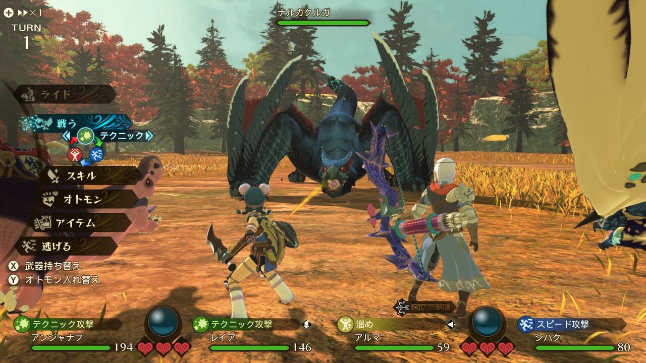 画像 モンハンの新作rpgが完全にポケモンの 上位互換 だと話題にwowowowowowow モンハンまとめ速報 モンハンライズ攻略 画像 モンハンの新作rpgが完全にポケモンの 上位互換 だと話題にwowowowowowow モンハンまとめ速報 モンハンライズ攻略