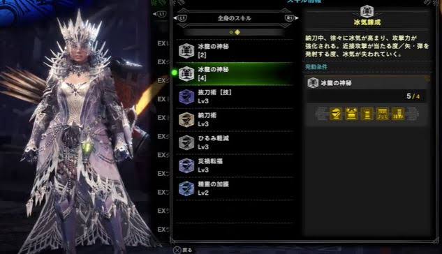 Mhw ラヴィーナはaとbどっちがおすすめですか アイスボーン モンハンまとめ速報 モンハンライズ攻略
