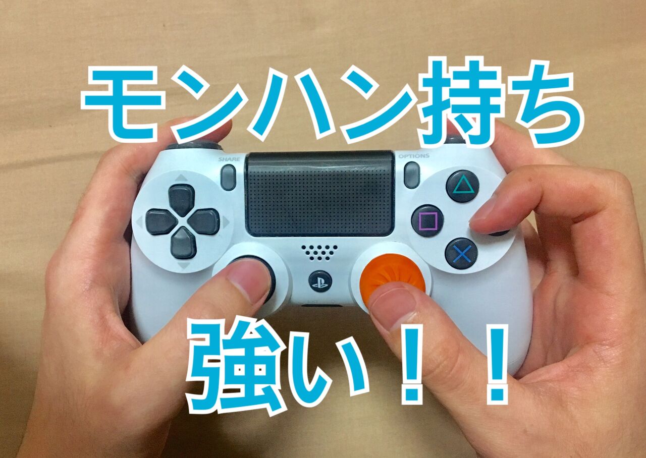 Mhrise ライズでモンハン持ちって必要なんか モンハンライズ モンハンまとめ速報 モンハンライズ攻略 Mhrise ライズでモンハン持ちって必要なんか モンハンライズ モンハンまとめ速報 モンハンライズ攻略