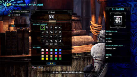 Mhw サークルに入るメリットって何 アイスボーン モンハンまとめ速報 モンハンライズ攻略 Mhw サークルに入るメリットって何 アイスボーン モンハンまとめ速報 モンハンライズ攻略