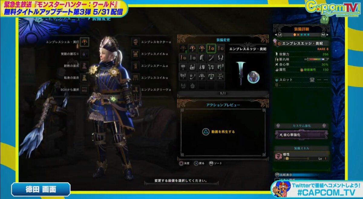 Mhw ナナテスカトリ装備にぶっ壊れがある件 モンハンまとめ速報 モンハンライズ サンブレイク攻略 Mhw ナナテスカトリ装備にぶっ壊れがある件 モンハンまとめ速報 モンハンライズ サンブレイク攻略