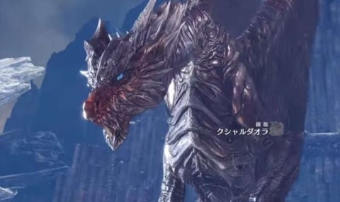 kusyaru-e1592293294243