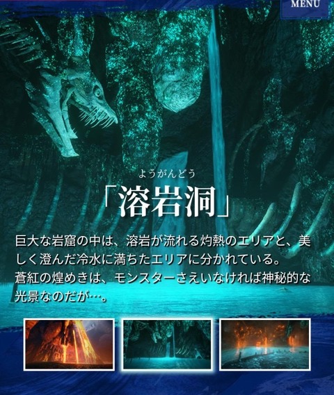 Mhrise この骨ヴァルハザクだよね モンハンライズ モンスターハンター攻略速報まとめアンテナ Mhrise この骨ヴァルハザクだよね モンハンライズ モンスターハンター攻略速報まとめアンテナ