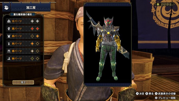 朗報 モンハンライズさん 重ね着コスツイが盛り上がってしまう モンハンまとめ速報 モンハンライズ攻略