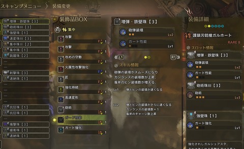 fu4747365