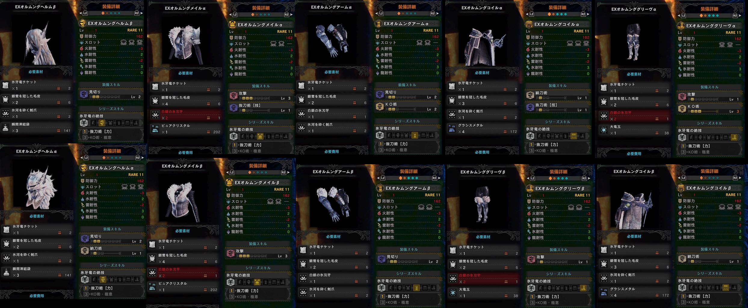 Mhw 本日8月7日 金 よりイベントクエスト 終の白騎士 が配信開始 みんなの反応まとめ モンハンまとめ速報 モンハンライズ攻略 Mhw 本日8月7日 金 よりイベントクエスト 終の白騎士 が配信開始 みんなの反応まとめ モンハンまとめ速報 モンハンライズ攻略