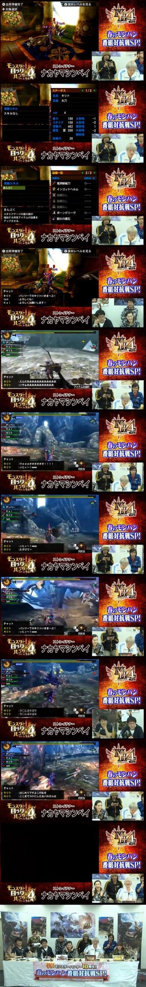 キリト モンハンまとめ速報 モンハンライズ攻略 キリト モンハンまとめ速報 モンハンライズ攻略