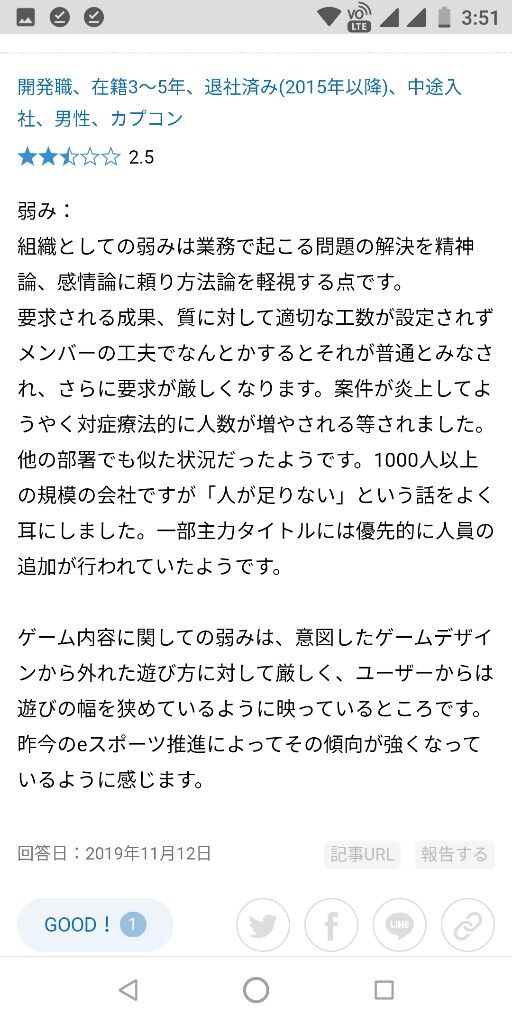 Mhw モンハン開発の弱点について 社内リーク アイスボーン モンハンまとめ速報 モンハンライズ サンブレイク攻略