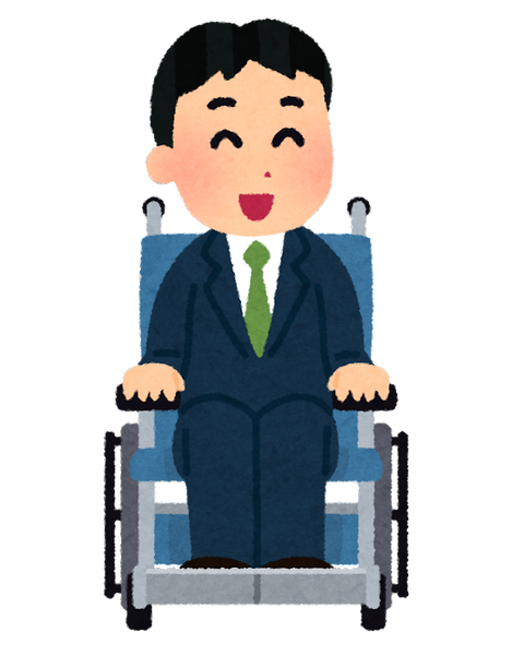 business_syougai_syakaijin2