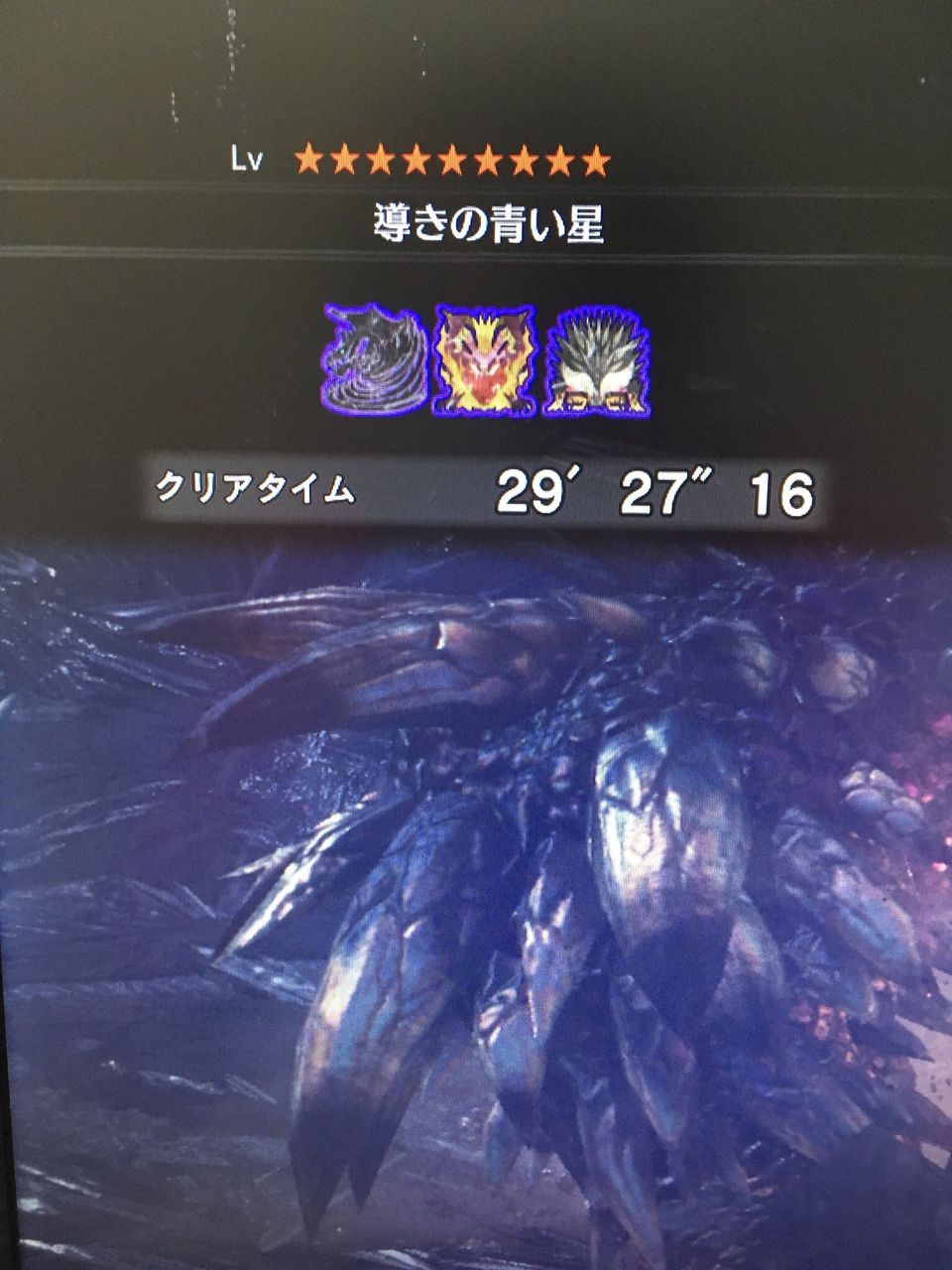 Mhw Hr100に上がったら解放されるクエストがこちらwwwwwwwwww Mhwまとめ速報 アイスボーン攻略