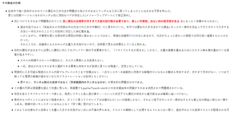 スクリーンショット 2021-08-09 142744